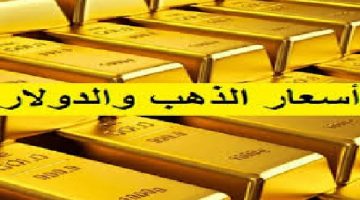 اسعار العملات والذهب مقابل الريال اليمني اليوم 24-11-2019  , محدث باستمرار