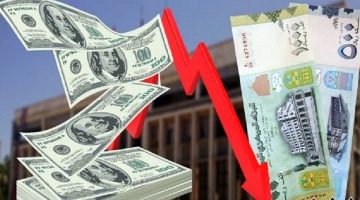 عاجل : إرتفاع جنوني لاسعار صرف الدولار والريال السعودي مقابل الريال اليمني اليوم في صنعاء وعدن