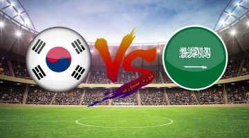 ملخص مباراة مشاهدة اهداف مباراة السعودية وكوريا الجنوبية النهائي