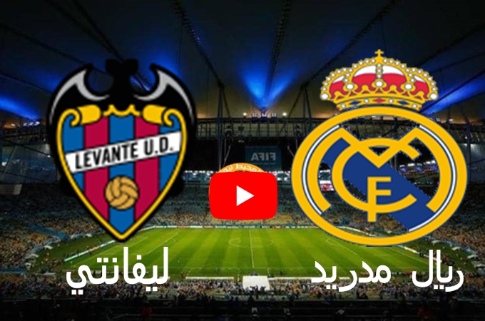 اهداف مباراة ريال مدريد وليفانتي اليوم في الدوري الاسباني 3-3