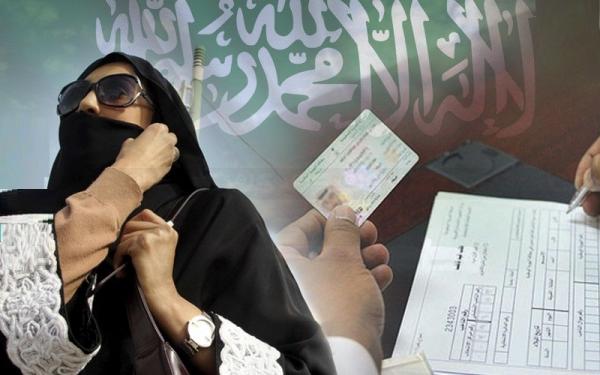 اللوائح الجديدة للحصول على الجنسية السعودية 2023